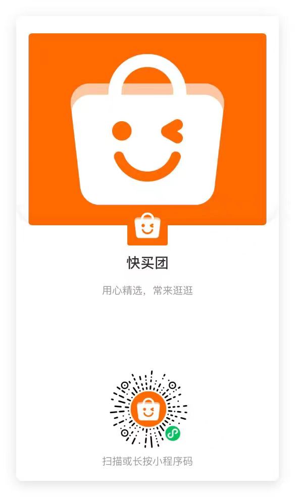 赞友商城APP下载5.20版本,包括最新安卓版本!