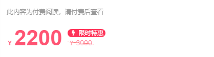 《教你学会私域营销掘金术》打造你的个人品牌,提升你的网上多项成交能力!